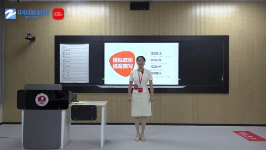 科學立法