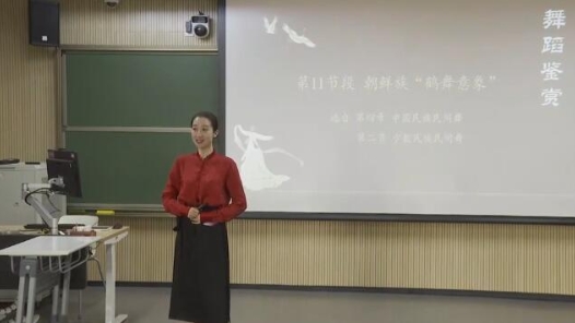 朝鮮族舞蹈
