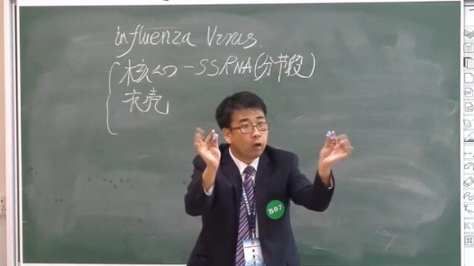 醫(yī)生微生物學