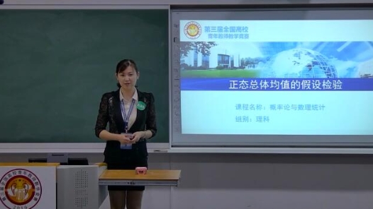 概率論與數(shù)理統(tǒng)計