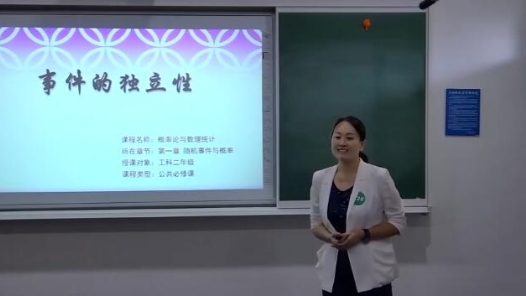 概率論與數(shù)理統(tǒng)計