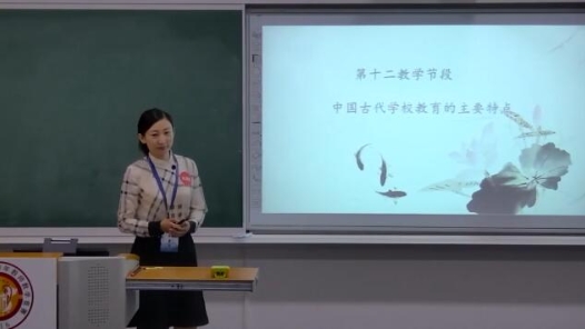 中國古代學校教育的主要特點