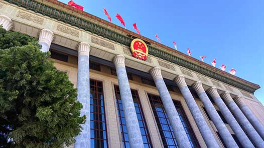 學習貫徹黨的二十屆三中全會精神｜學習貫徹黨的二十屆三中全會精神中央宣講團在江西宣講