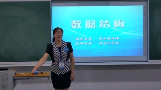 數(shù)據(jù)結構-線性表