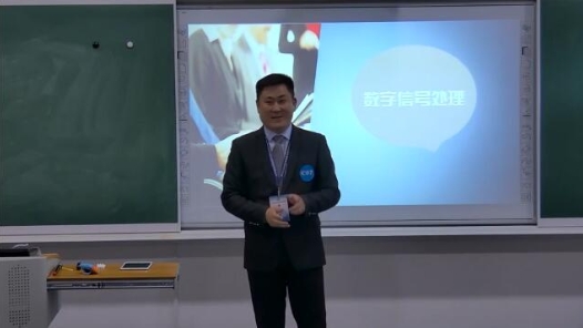 數(shù)字信號處理