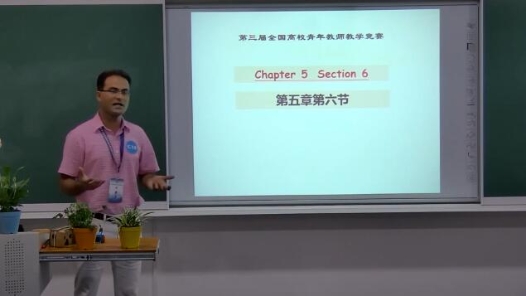 植物生理生態(tài)學導論