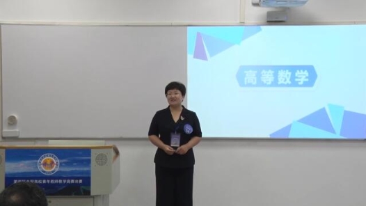 定積分的概念