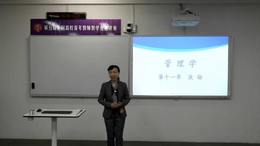 公平理論