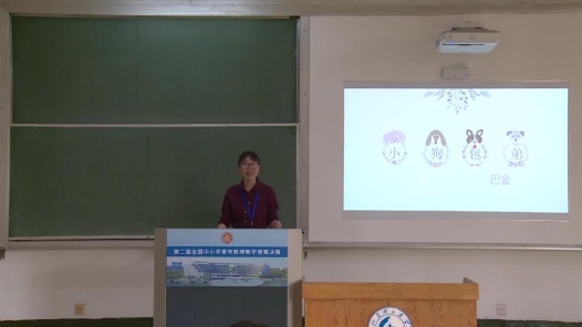 小狗包弟
