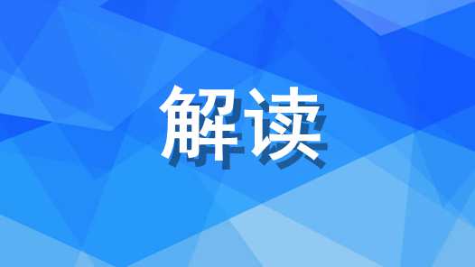 新華解碼·二十屆三中全會(huì)決定｜滿足“老有所養(yǎng)”，如何加強(qiáng)培育社區(qū)養(yǎng)老服務(wù)機(jī)構(gòu)
