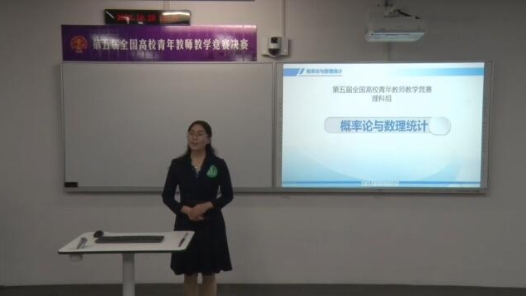 全概率公式