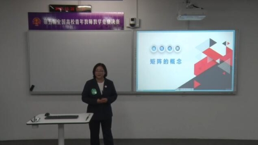 矩陣的概念