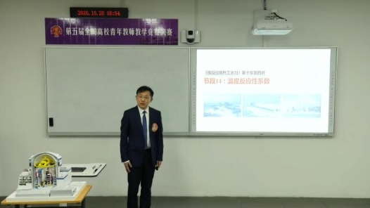 溫度反應(yīng)性系數(shù)