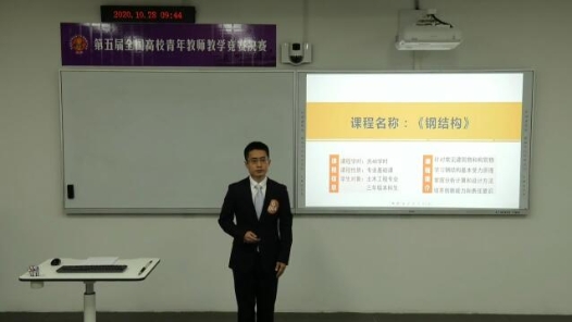 火災(zāi)下鋼柱的承載力