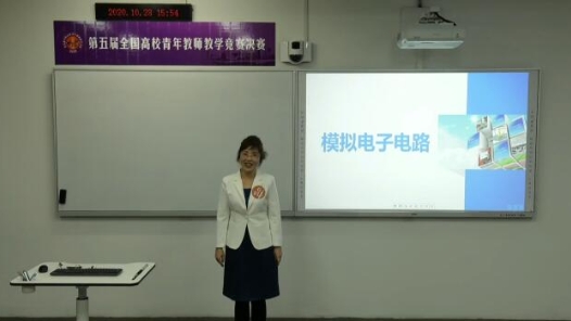 多級放大電路