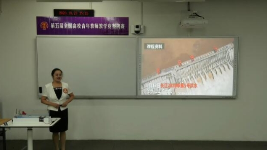 挑流消能