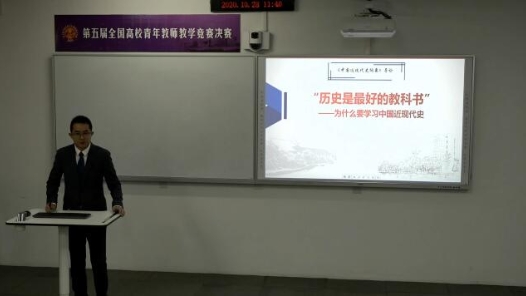 《中國近現(xiàn)代史綱要》導(dǎo)論