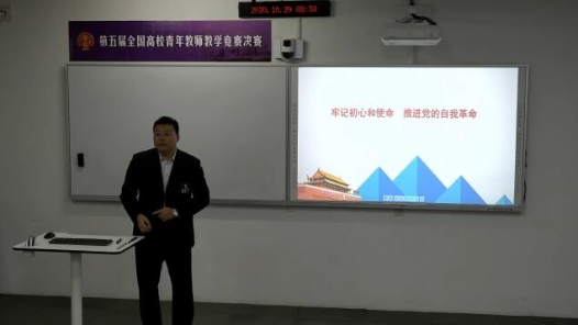 新時代黨的建設(shè)總要求