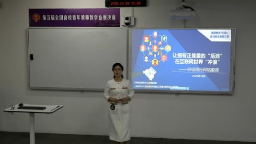 積極踐行網(wǎng)絡(luò)道德