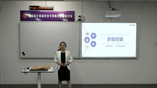多胎妊娠
