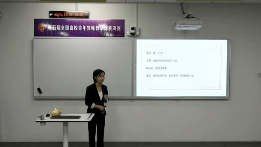 腦疝