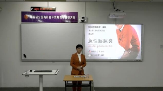 急性胰腺炎