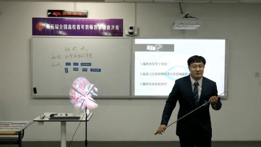 腦積水