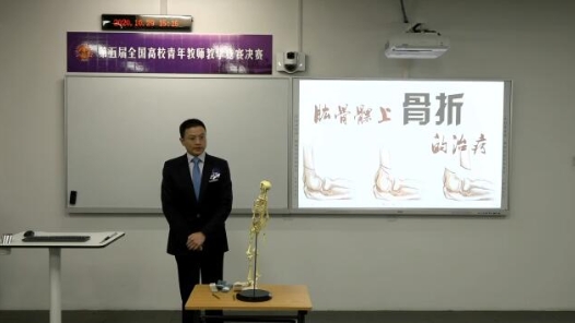 肱骨髁上骨折