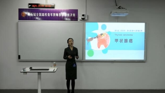 甲狀腺癌