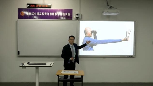 老視