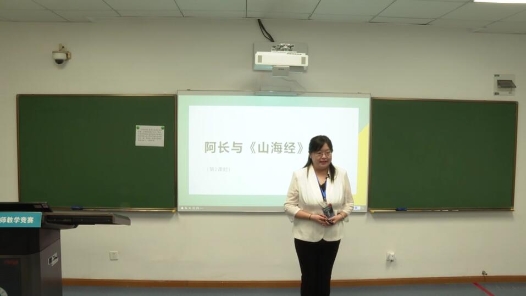 阿長與山海經(jīng)