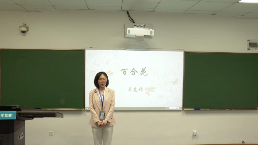 百合花