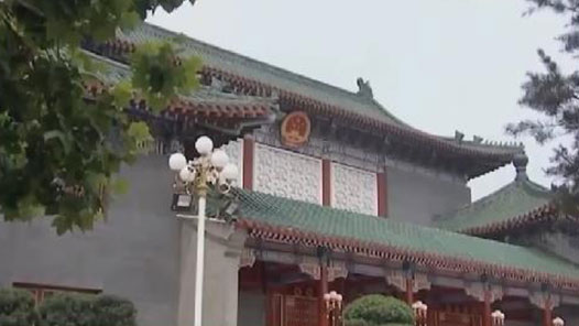 奮力譜寫(xiě)中國(guó)式現(xiàn)代化新篇章——習(xí)近平總書(shū)記今年以來(lái)治國(guó)理政紀(jì)實(shí)｜以進(jìn)一步全面深化改革開(kāi)辟中國(guó)式現(xiàn)代化廣闊前景