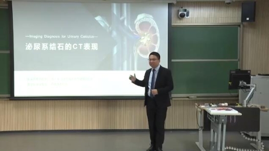 泌尿系結(jié)石