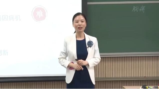 胸痹