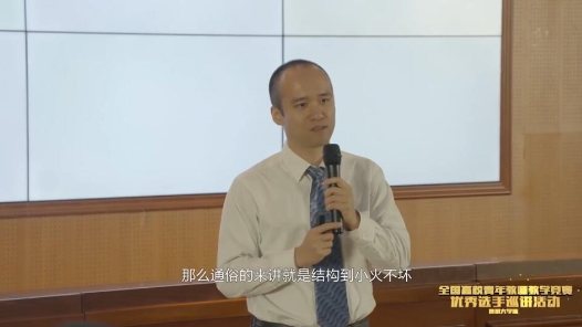 高溫下鋼材的拉伸試驗(yàn)及討論