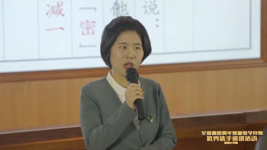 古書的讀音