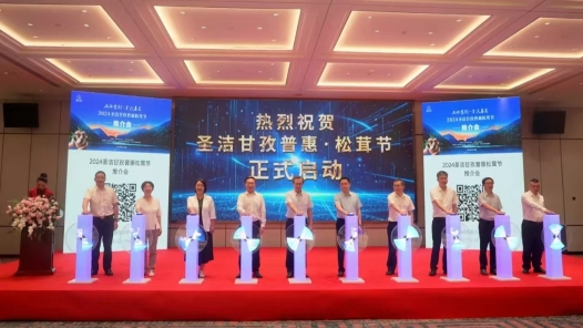 甘孜州總工會以“數(shù)智工會”助力“小蘑菇”連通“大市場”
