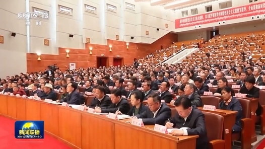 中央宣講團在各地宣講黨的二十屆三中全會精神