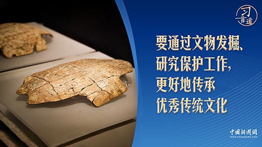 何以中國 行走河南·習(xí)言道｜來到這里，習(xí)近平說“我向往已久”
