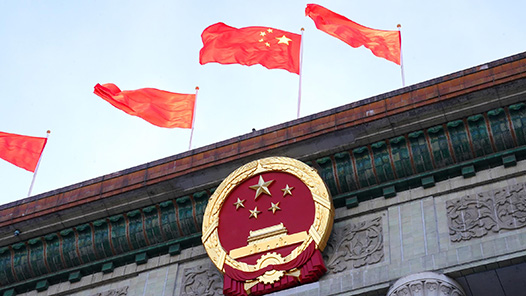 學(xué)習(xí)《決定》每日問答｜怎樣理解發(fā)展以高技術(shù)、高效能、高質(zhì)量為特征的生產(chǎn)力