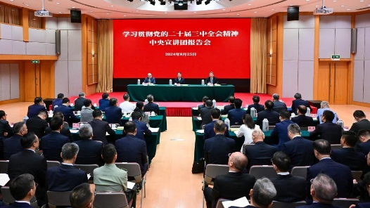 同心聚力 奮楫揚帆——中共二十屆三中全會宣講活動激發(fā)香港各界改革奮進熱情