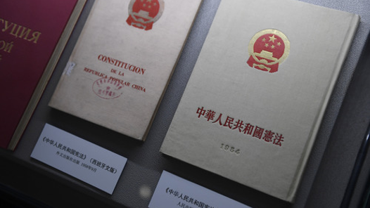 奮進(jìn)強(qiáng)國路 闊步新征程｜讓公平正義可感可觸可見——新中國成立75周年法治進(jìn)步成就綜述