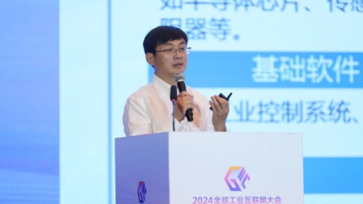 工業(yè)供應(yīng)鏈數(shù)字化，產(chǎn)業(yè)工人和企業(yè)如何應(yīng)對？