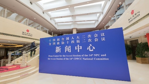 奮進(jìn)強(qiáng)國路 闊步新征程｜畫好團(tuán)結(jié)奮進(jìn)最大同心圓——新中國成立75周年人民政協(xié)事業(yè)發(fā)展成就綜述