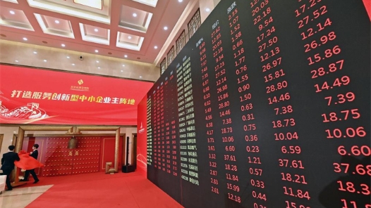 奮進(jìn)強(qiáng)國路 闊步新征程｜為經(jīng)濟(jì)社會(huì)發(fā)展大局提供有力金融支撐——新中國成立75周年金融業(yè)發(fā)展成就綜述