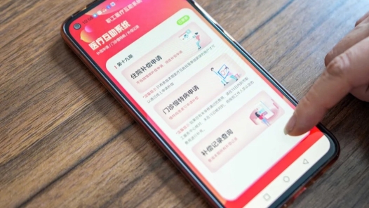 工會(huì)在您身邊 | 陽泉：“指尖工會(huì)”加“數(shù)”前進(jìn)