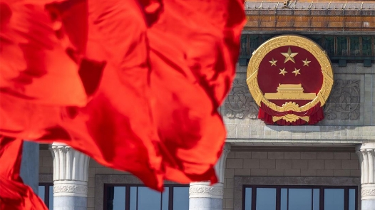 奮進(jìn)強(qiáng)國路 闊步新征程丨堅(jiān)持以人民為中心的發(fā)展思想——新中國成立75周年光輝歷程經(jīng)驗(yàn)與啟示述評(píng)之三