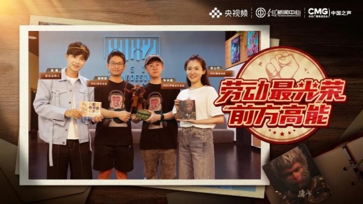 勞動最光榮丨揭秘《黑神話：悟空》背后的音頻制作團隊：歷經(jīng)4年，600分鐘，近160首BGM！