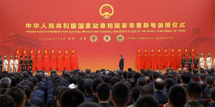 視頻丨習(xí)近平向田華頒授“人民藝術(shù)家”國家榮譽稱號獎?wù)? title=